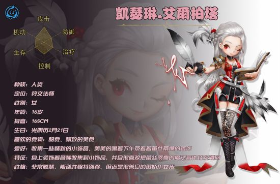 塞爾之光什么職業(yè)好？強(qiáng)勢(shì)職業(yè)推薦