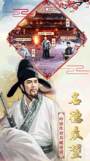 王爺快過來手游最新版截圖4