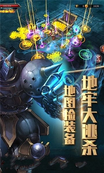 仲裁之刃安卓手游正式版截圖1