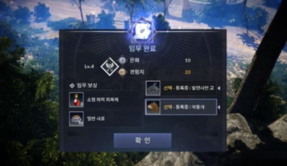 韓國綜合游戲展2018PlayX4明日開啟：全球游戲公司新作大公開！