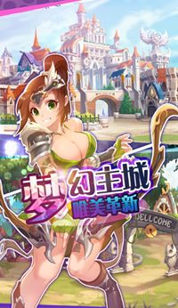圣劍守護(hù)手游下載最新版截圖2