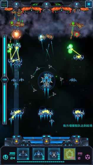 星際懟戰(zhàn)人類大戰(zhàn)蟲族手機(jī)游戲安卓下載截圖8