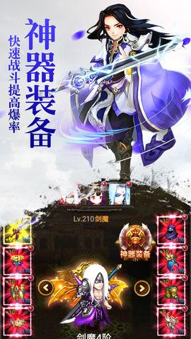 夢(mèng)幻貳BT版手游公益服截圖2