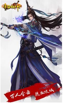 帝國戰(zhàn)神手游最新版截圖3
