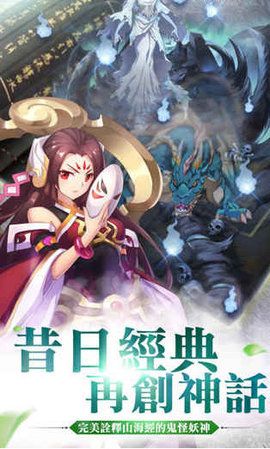 小妖貴姓BT變態(tài)版公益服免費下載截圖2