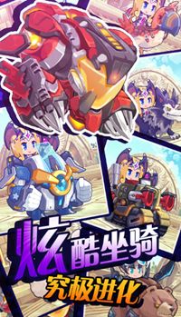 圣劍守護(hù)手游下載最新版截圖1