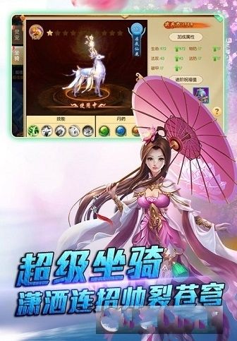乾坤之境游戲安卓下載正式版截圖2