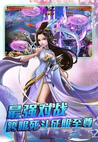 乾坤之境游戲安卓下載正式版截圖1