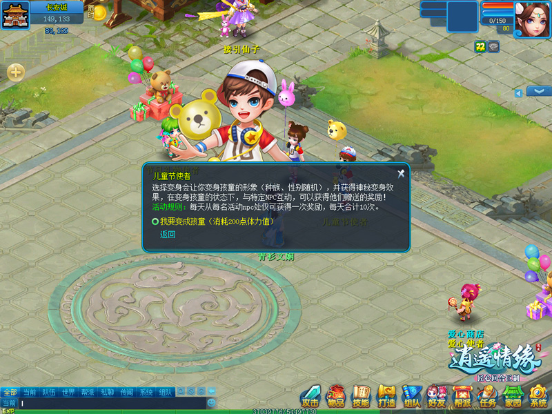 圖2.jpg