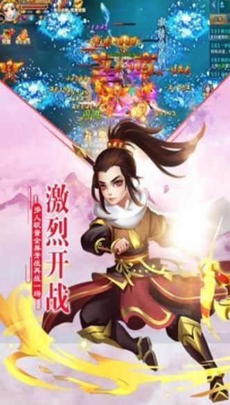 逆天訣手游安卓版截圖4