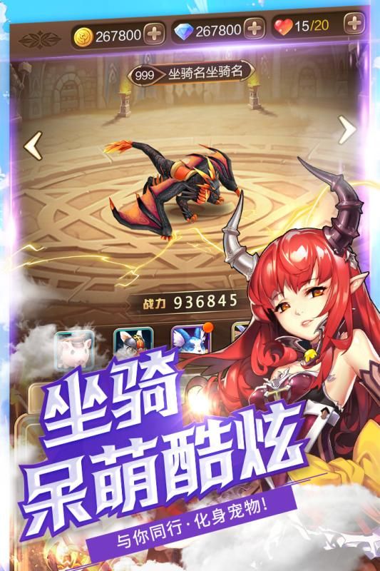 女神契約戰(zhàn)記手游游戲預(yù)約最新版截圖2