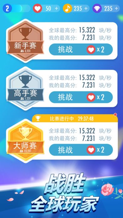 黑白方塊鋼琴版2免費(fèi)金幣下載全音樂(lè)完整版截圖3