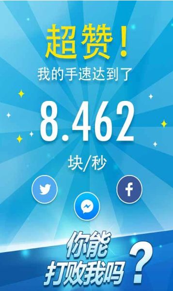 黑白方塊鋼琴版2免費(fèi)金幣下載全音樂(lè)完整版截圖1
