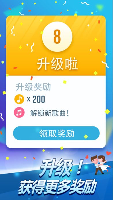 黑白方塊鋼琴版2免費(fèi)金幣下載全音樂(lè)完整版截圖4