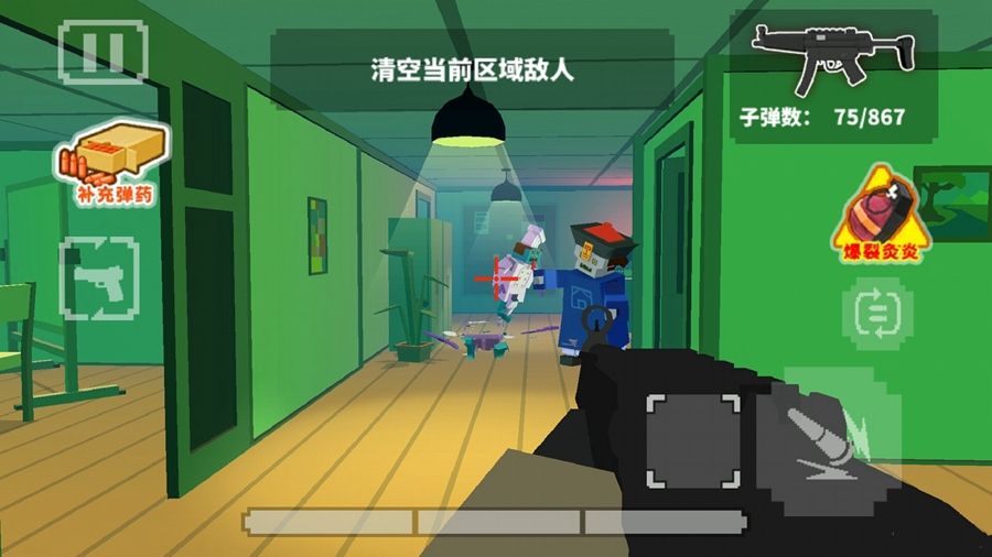 像素打僵尸安卓版游戲下載截圖3