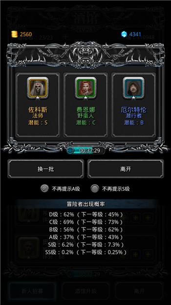 恭喜城主喜提城堡一周年，《地下城堡2》周年慶活動(dòng)來襲！