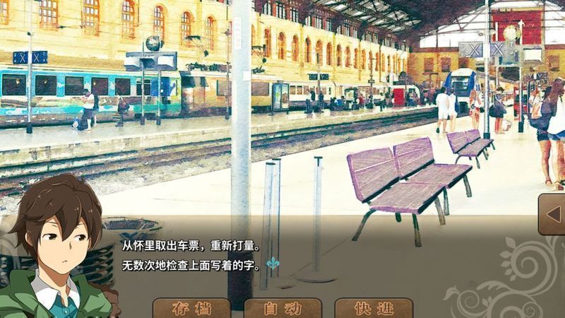 豐裕之角不可思議之物居住的小鎮(zhèn)手機游戲最新版下載地址截圖5