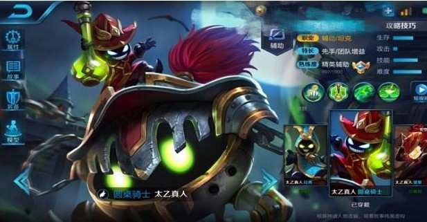 王者榮耀BAN選有什么講究？BAN位英雄分析及五排陣容推薦