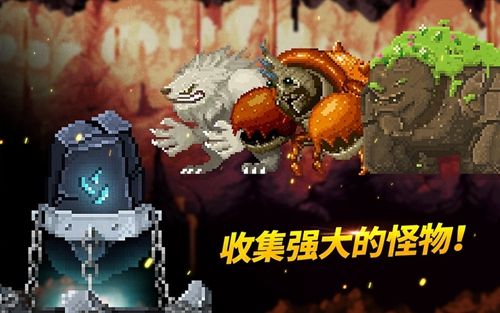 高璘的冒險(xiǎn)安卓手游游戲下載截圖4