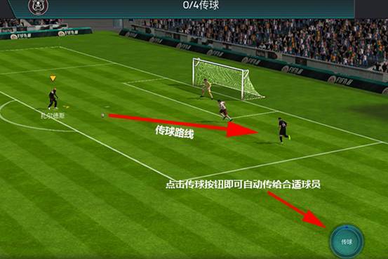 FIFA足球世界怎么傳球？精準(zhǔn)傳球技巧攻略