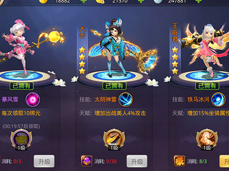 少年群俠傳ARPG手游上線：畫風(fēng)Q版獨(dú)特以江湖為題材的手游