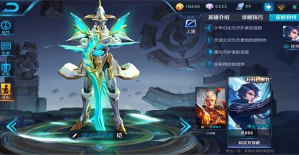 王者榮耀鎧高階攻略匯總：鎧面對(duì)主流戰(zhàn)士怎么打？
