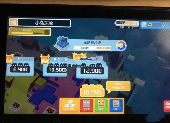 寶可夢探險尋寶賓果獎勵是什么？個體值金鍋是什么？