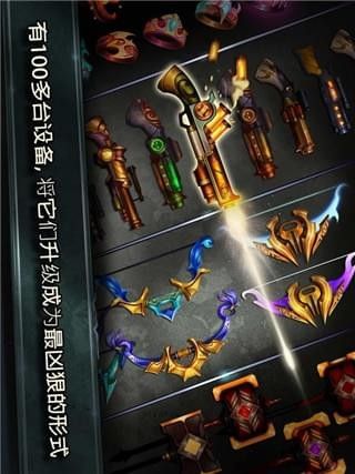 火柴人傳奇暗影戰(zhàn)爭全武器完整無安卓中文版游戲地址截圖2