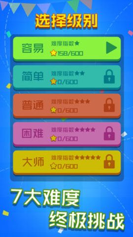 樂游連線安卓版游戲下載截圖1