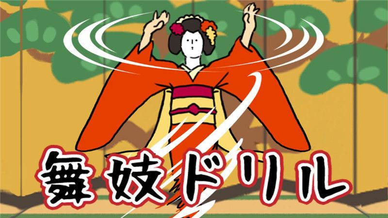 抖音旋轉(zhuǎn)舞姬手機(jī)游戲最新正版下載截圖3