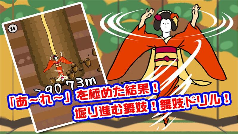抖音旋轉(zhuǎn)舞姬手機(jī)游戲最新正版下載截圖2
