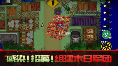 僵尸Z大戰(zhàn)手游下載最新版截圖3