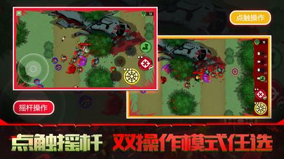 僵尸Z大戰(zhàn)手游下載最新版截圖4