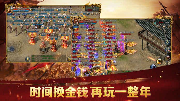戰(zhàn)沙霸業(yè)安卓正版游戲安裝截圖4