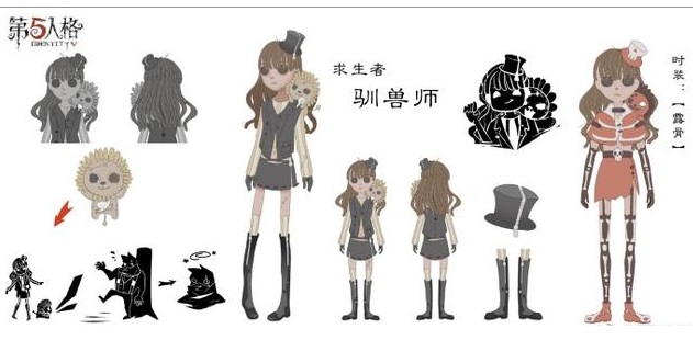 第五人格馴獸師技能是什么？新角色馴獸師技能介紹