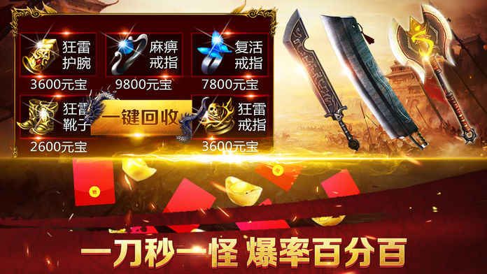 戰(zhàn)沙霸業(yè)安卓正版游戲安裝截圖2