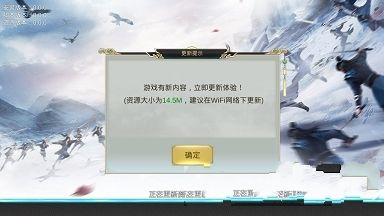 天刀訣OL手機(jī)游戲下載安卓最新版截圖2