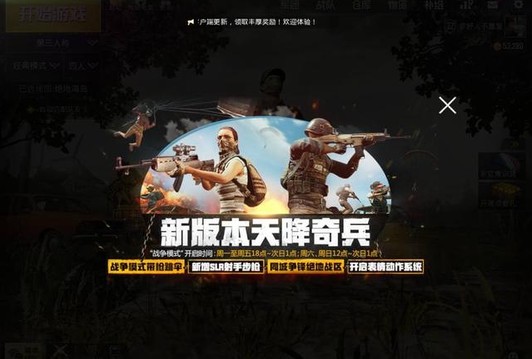 刺激戰(zhàn)場新版本SLR能裝兩個(gè)消音器？SLR步槍分析詳解
