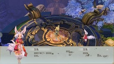 天刀訣OL手機(jī)游戲下載安卓最新版截圖4