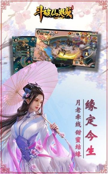 修仙靈域