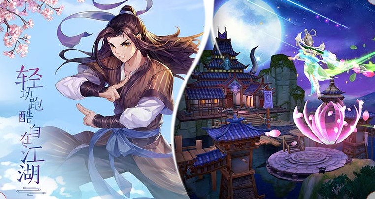 武林外傳手游官服和聯(lián)運(yùn)服哪個(gè)福利多？官服和聯(lián)運(yùn)服哪個(gè)返利多？
