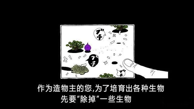 Forevolution全圖鑒完整漢化中文版下載截圖1