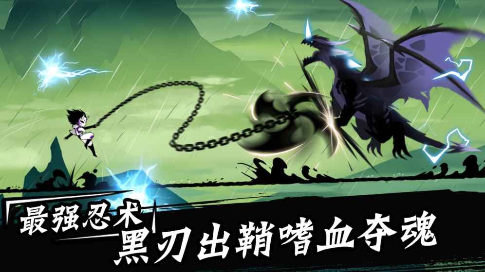 忍者必須死3安卓版游戲下載完整版地址截圖3