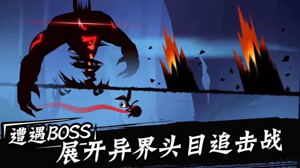 忍者必須死3安卓版游戲下載完整版地址截圖4