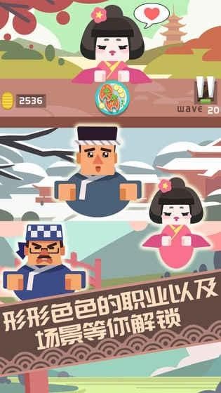 料理之神安卓免費(fèi)金幣漢化中文版手機(jī)游戲下載截圖2
