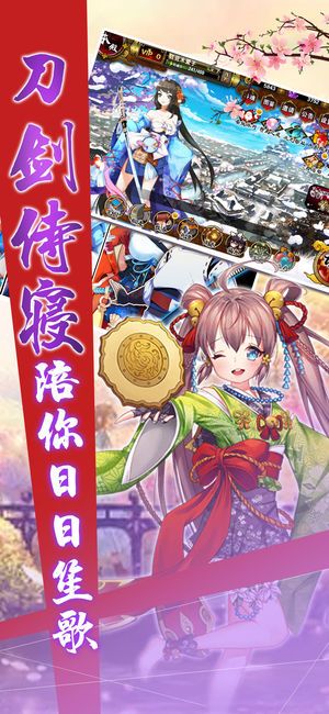 櫻之劍魂手游下載正式版截圖3