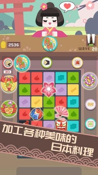 料理之神安卓免費(fèi)金幣漢化中文版手機(jī)游戲下載截圖3