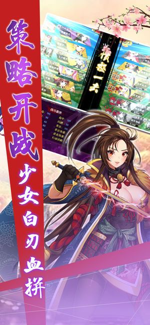 櫻之劍魂手游下載正式版截圖4
