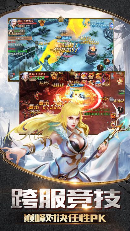 神魔幻想2最新版游戲下載地址截圖3
