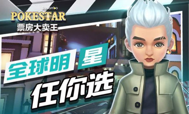 票房大賣王評測：拍電影賺票房，贏奧斯卡獎杯